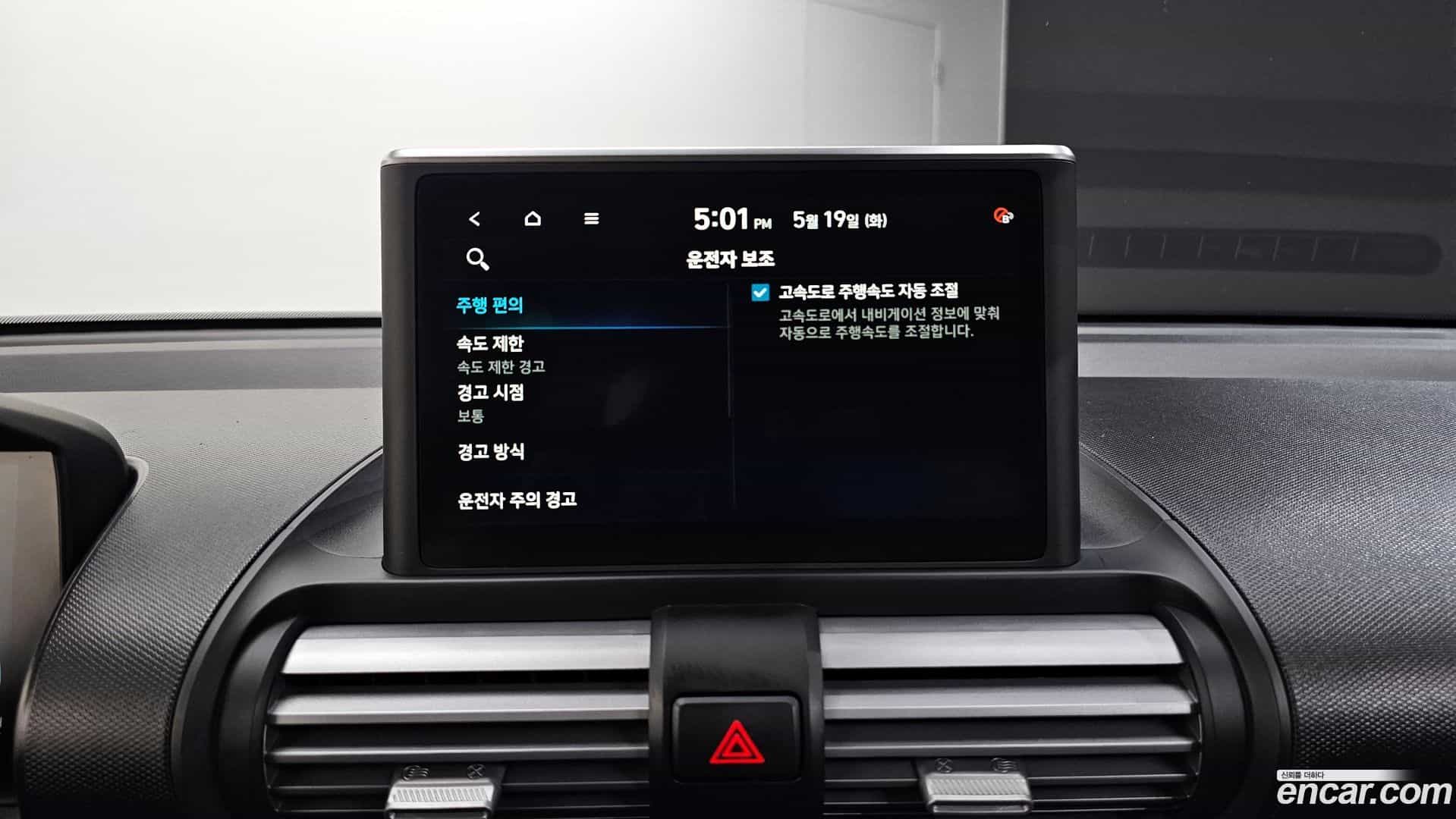 Casper Hyundai 2024.4-OPTION-022