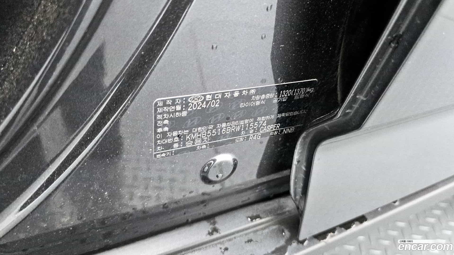 Casper Hyundai 2024.4-OPTION-044