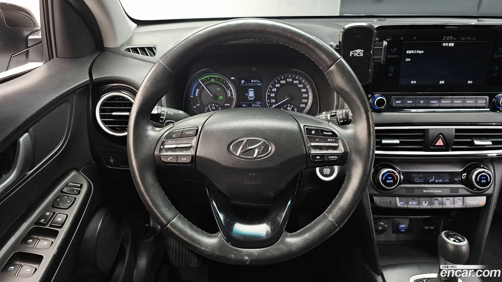 Kona Hyundai 2020.5-OPTION-017