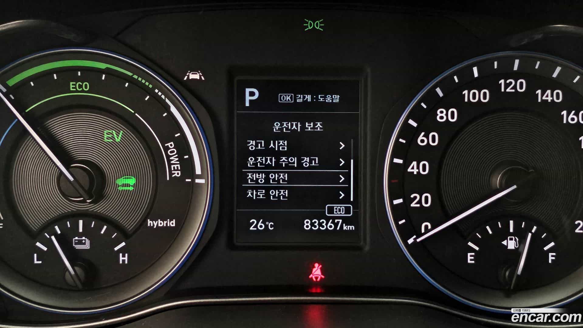 Kona Hyundai 2020.5-OPTION-020