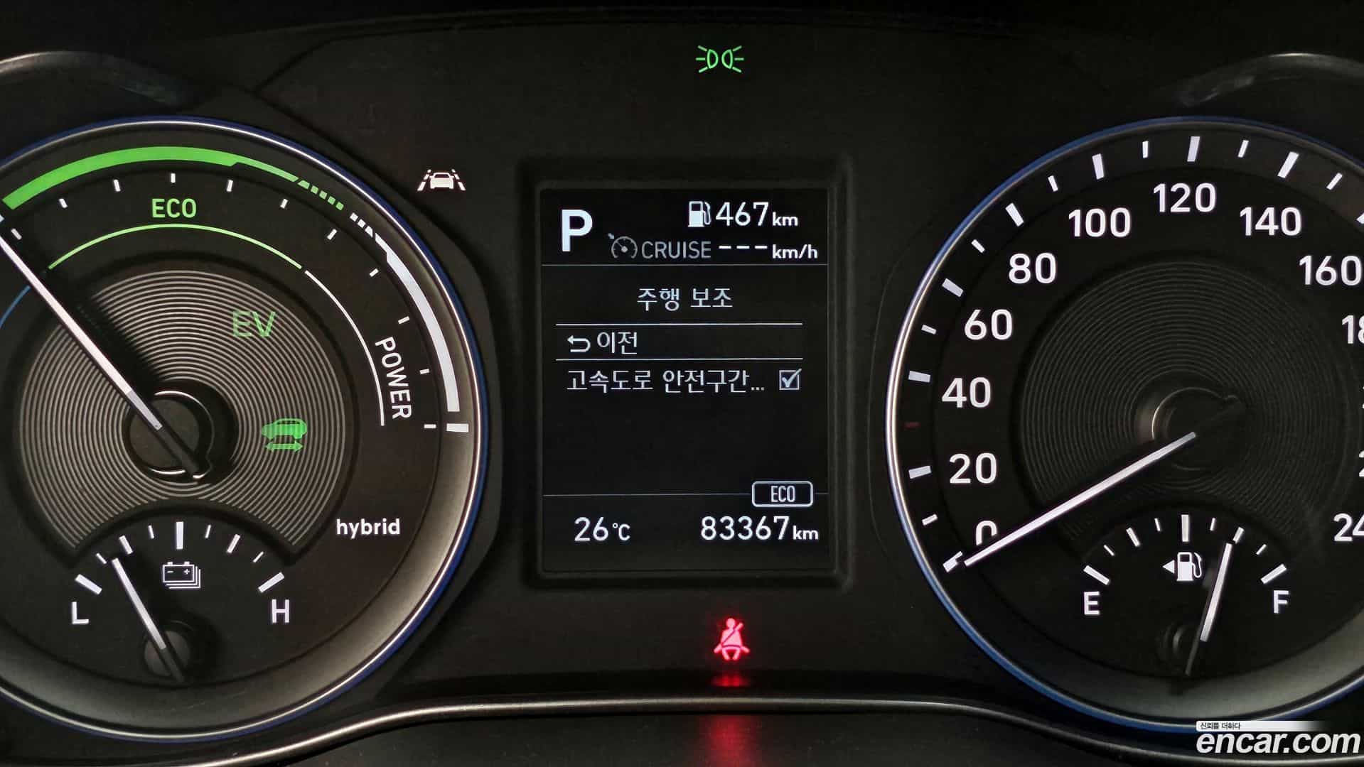 Kona Hyundai 2020.5-OPTION-021
