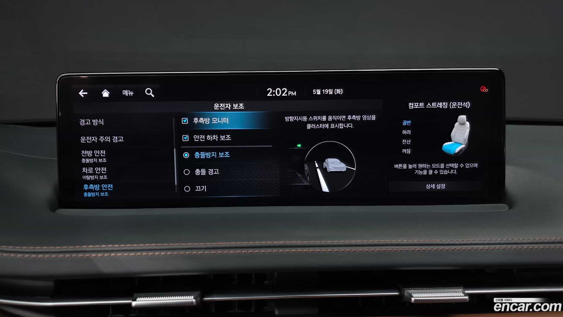 GV70 Genesis 2021.3-OPTION-047