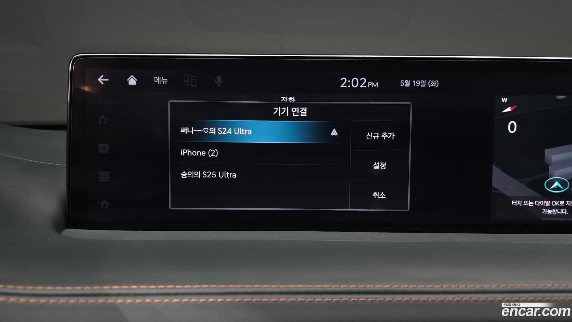 GV70 Genesis 2021.3-OPTION-049