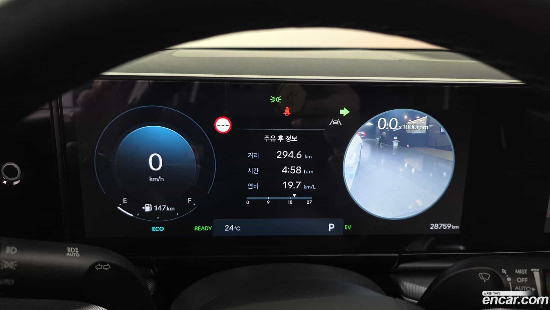 Grandeur Hyundai 2023.6-INNER-008