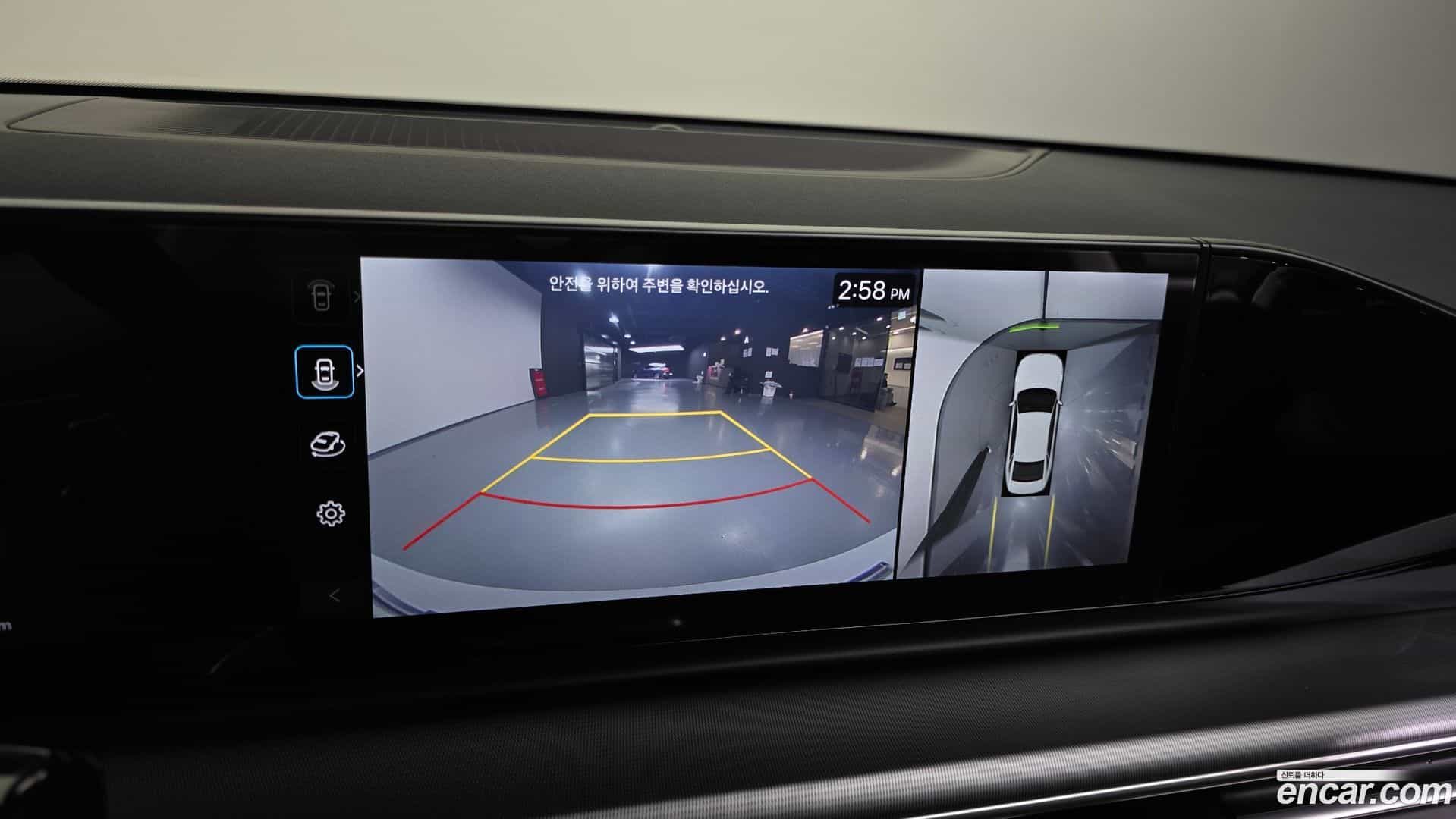 Grandeur Hyundai 2023.6-OPTION-019
