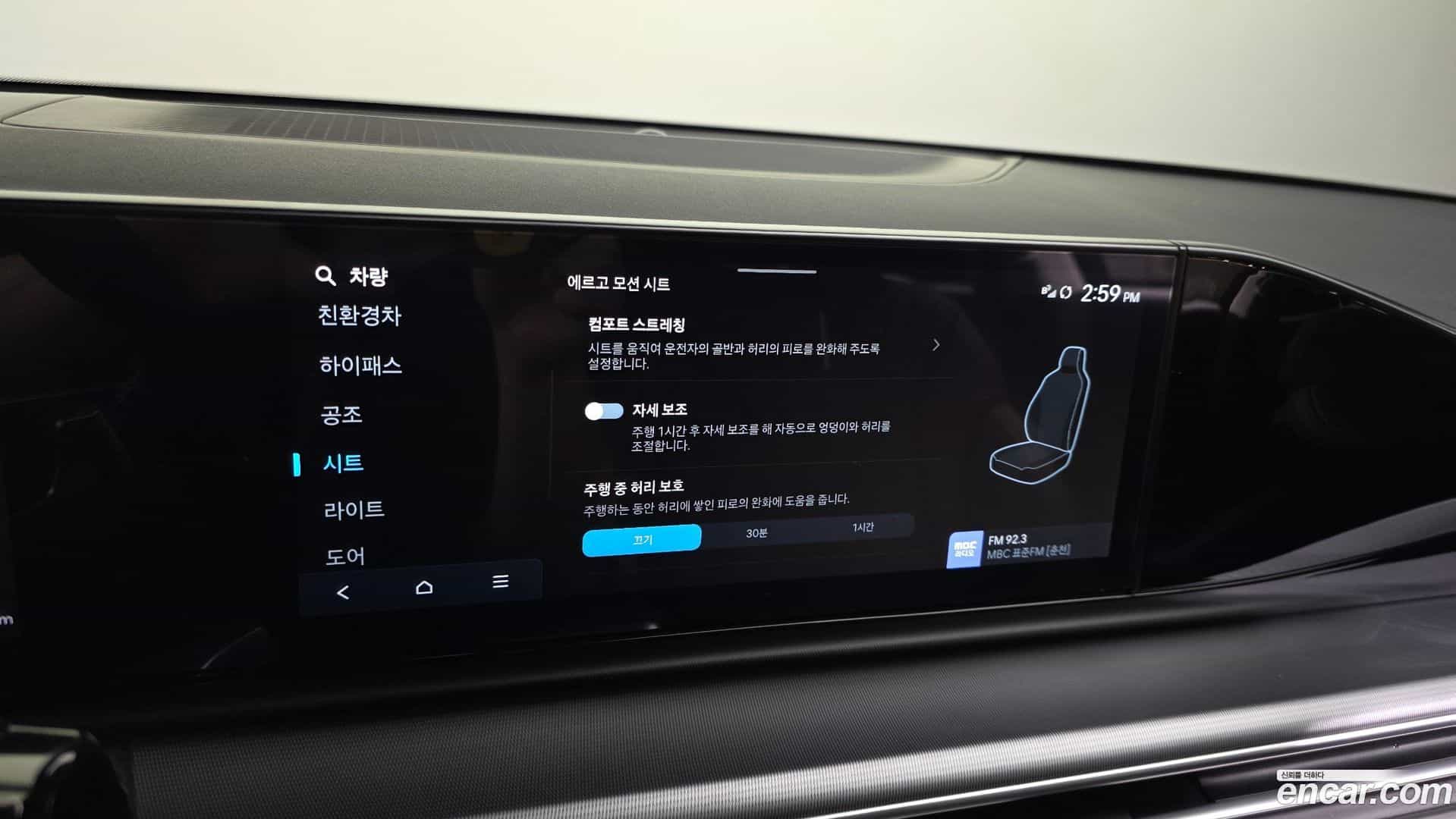 Grandeur Hyundai 2023.6-OPTION-020