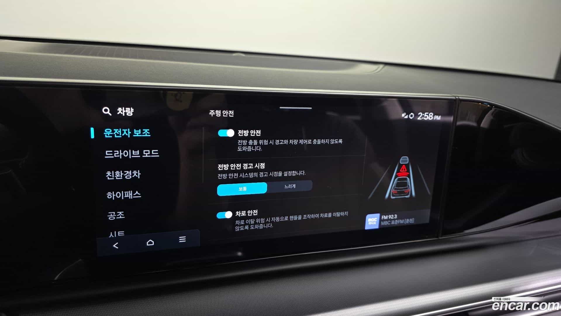 Grandeur Hyundai 2023.6-OPTION-021