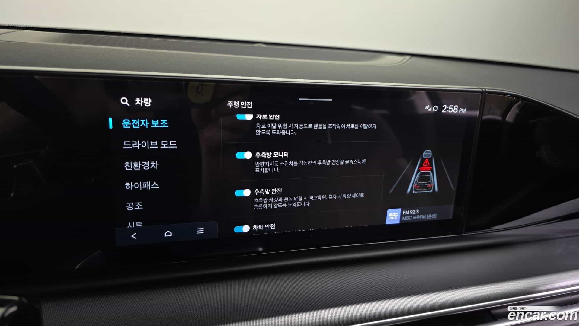 Grandeur Hyundai 2023.6-OPTION-022