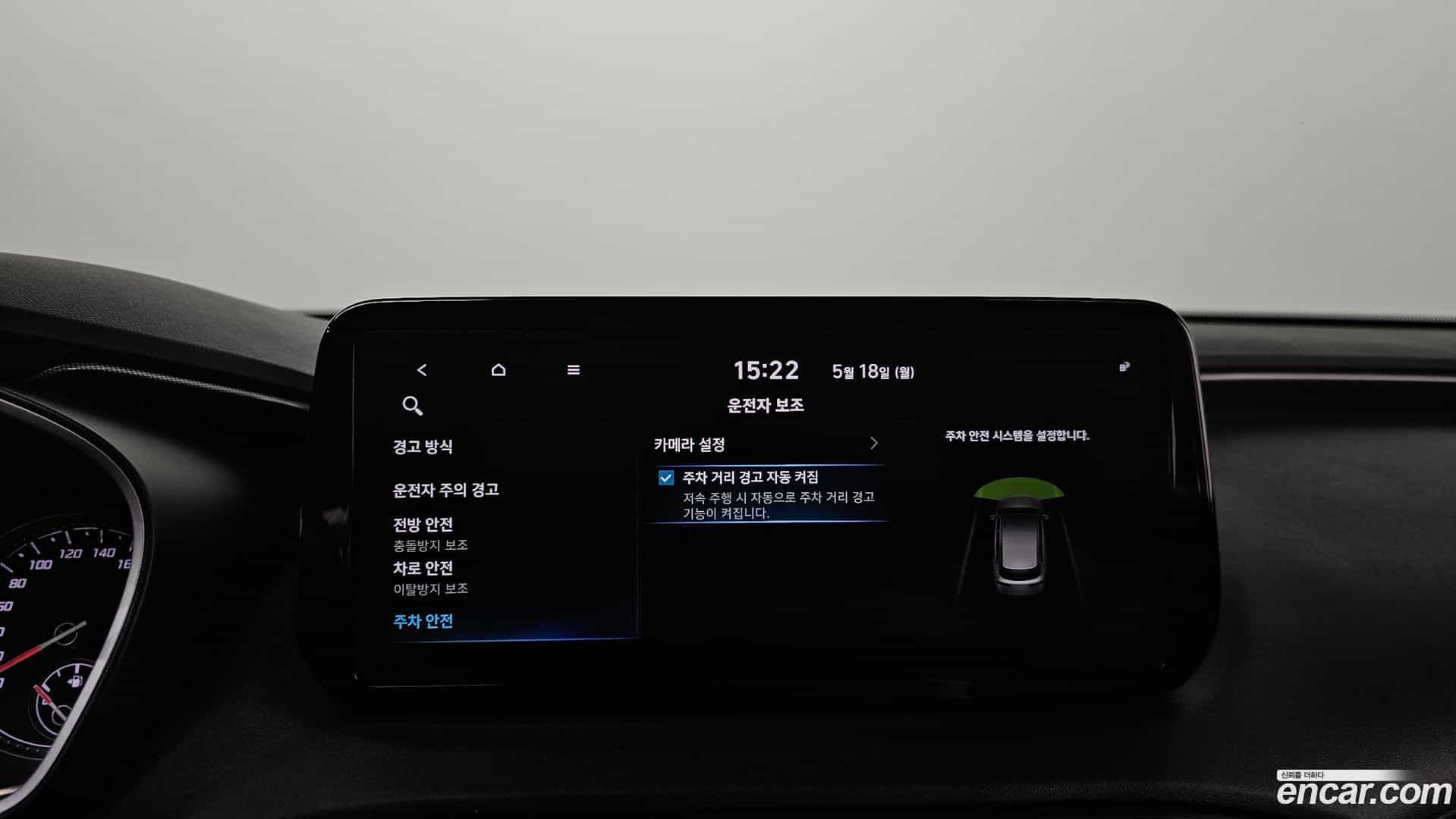 Santafe Hyundai 2020.7-OPTION-041