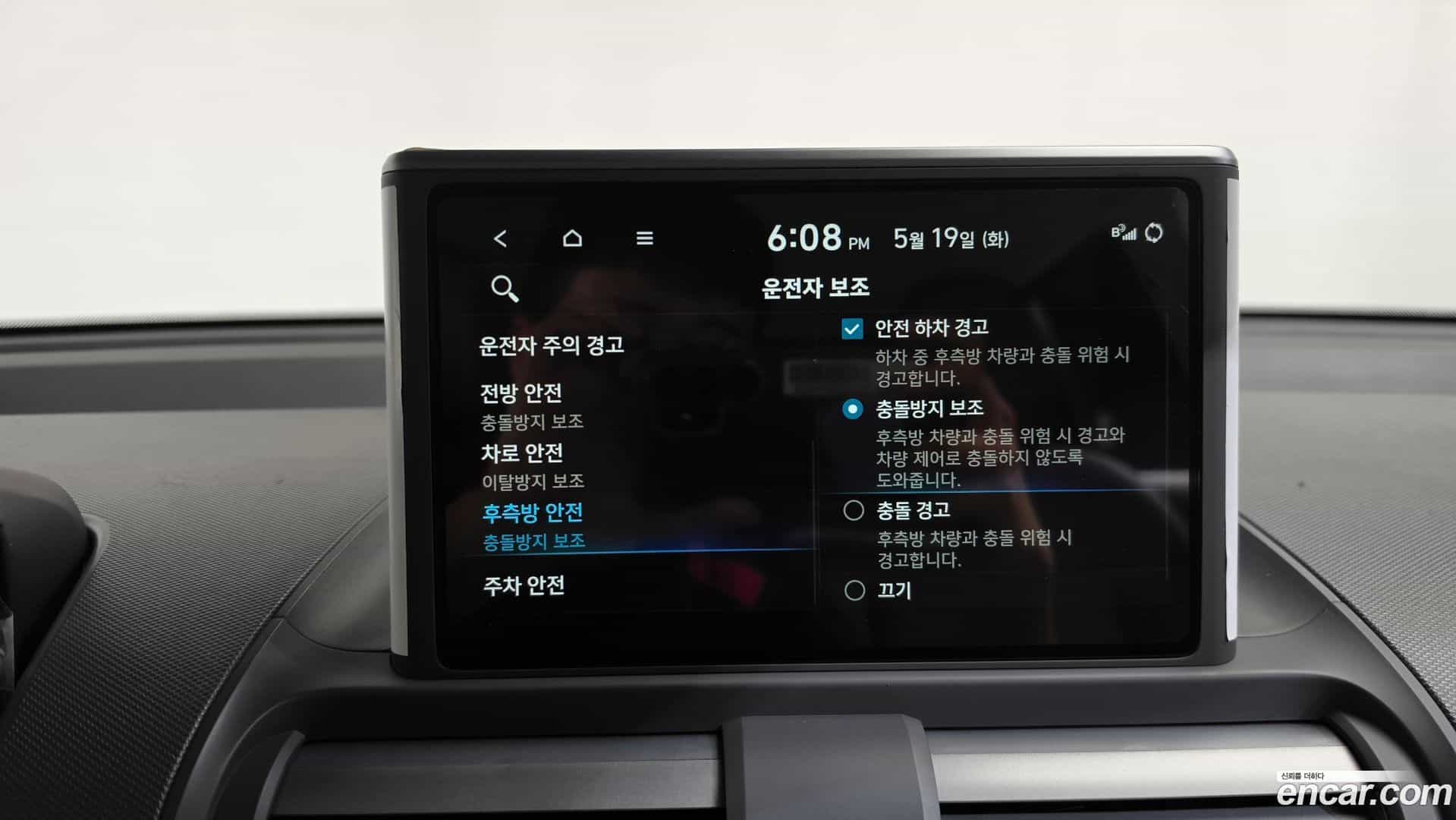 Casper Hyundai 2023.3-OPTION-041