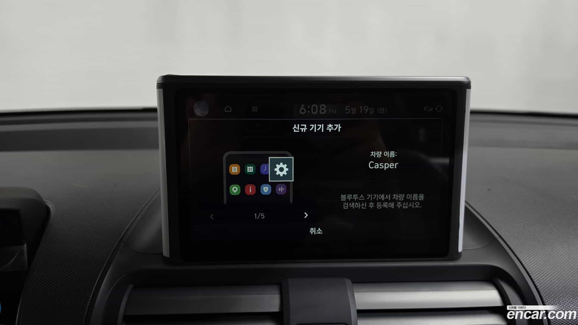 Casper Hyundai 2023.3-OPTION-043