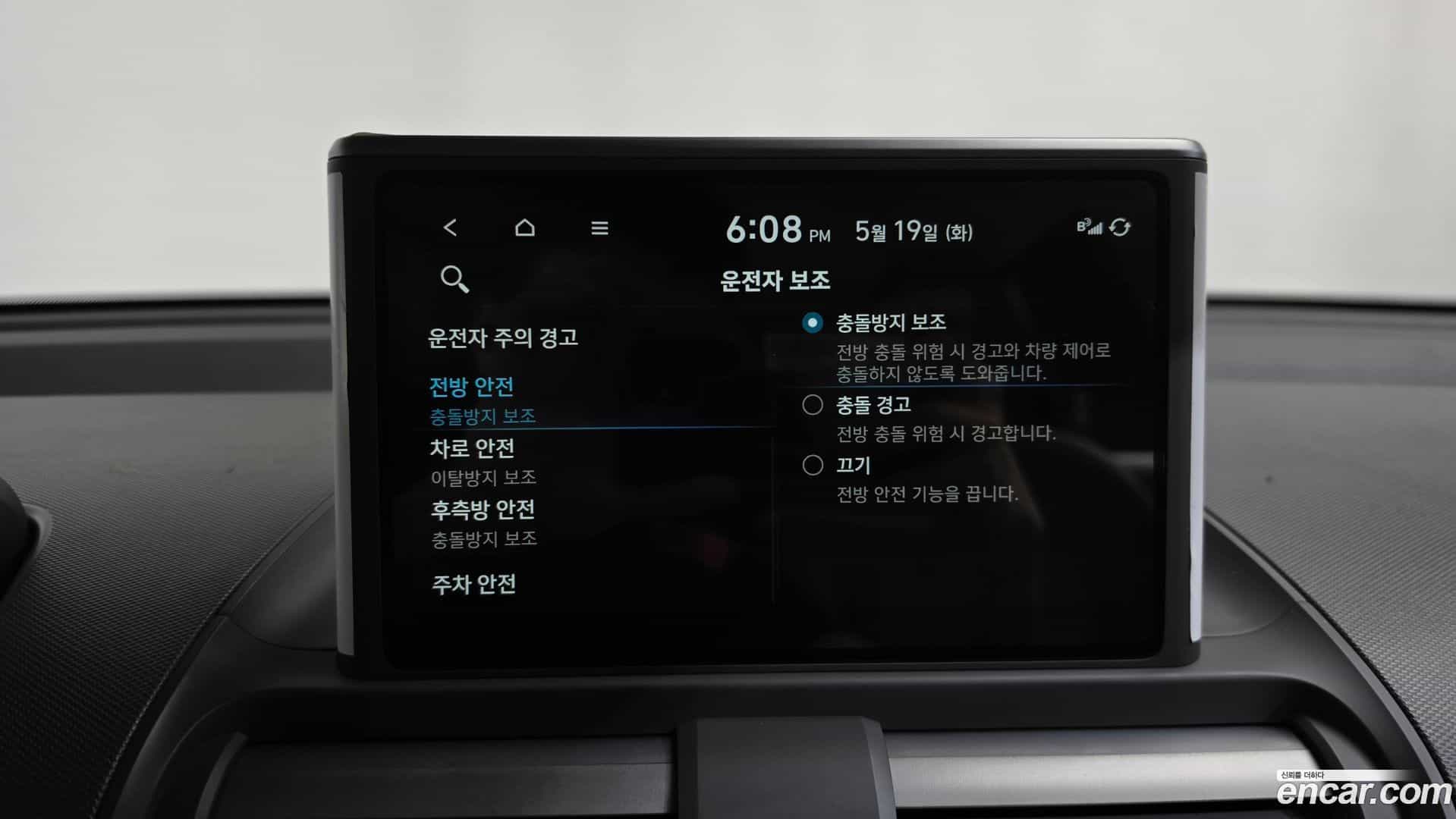 Casper Hyundai 2023.3-OPTION-044