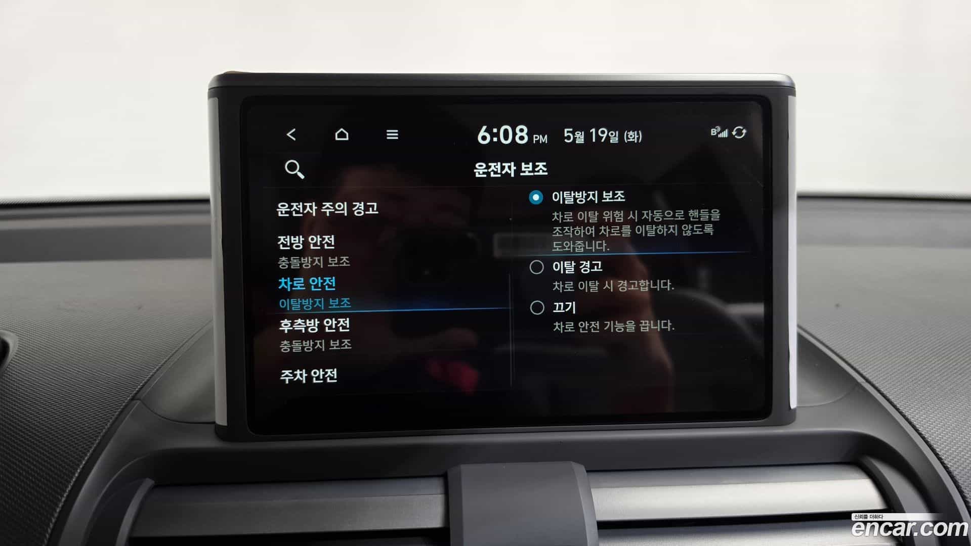 Casper Hyundai 2023.3-OPTION-045