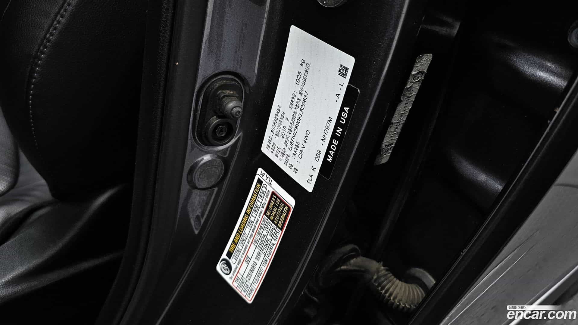 CR-V Honda 2019.9-OPTION-049