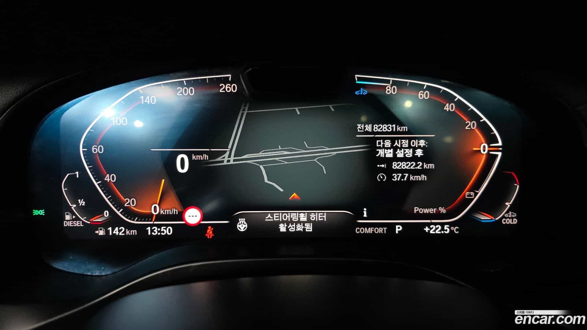 X4 BMW 2022.4-INNER-008