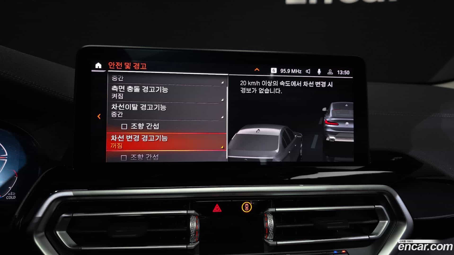 X4 BMW 2022.4-OPTION-021