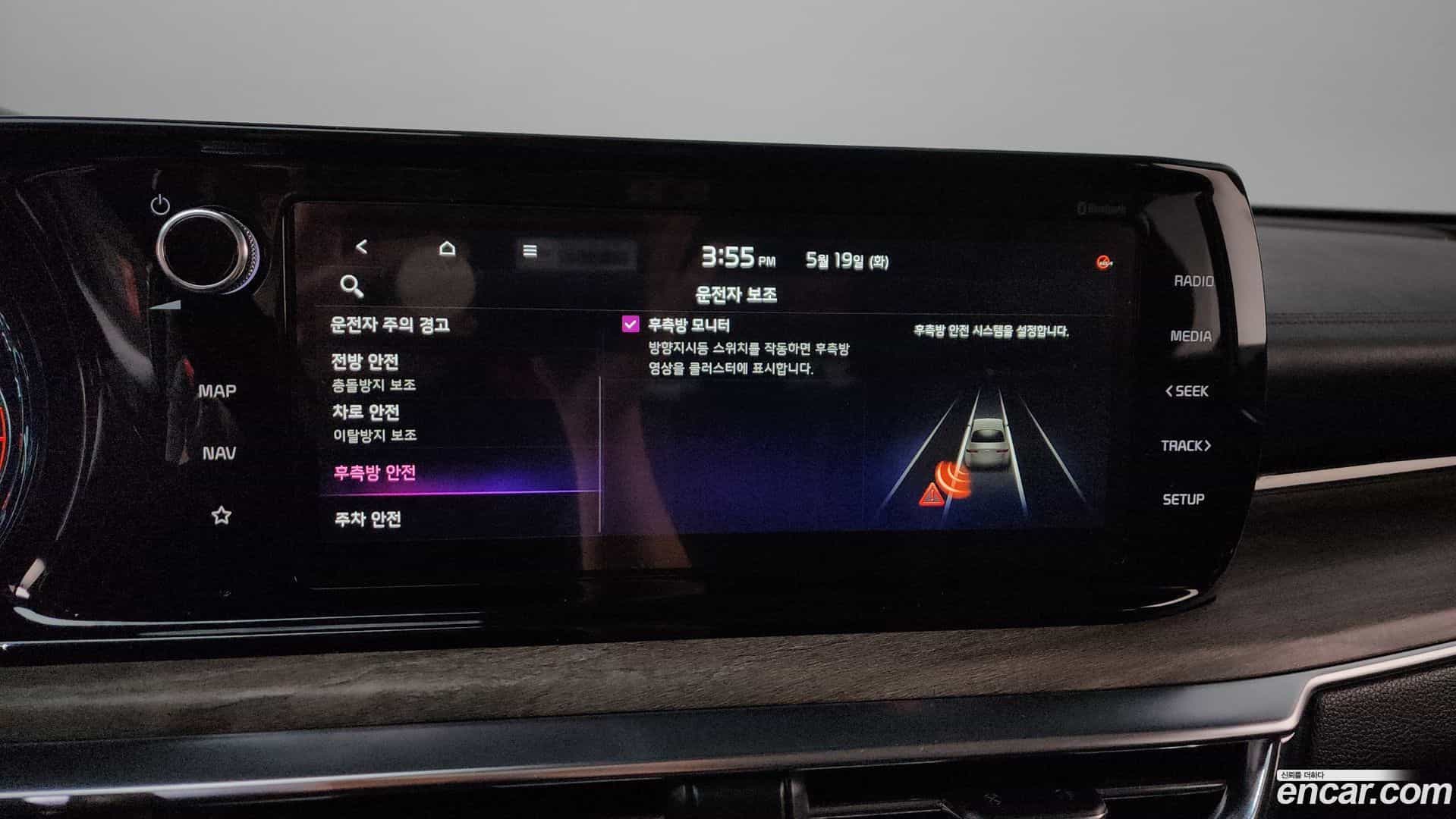 K5 Kia 2023.4-OPTION-045