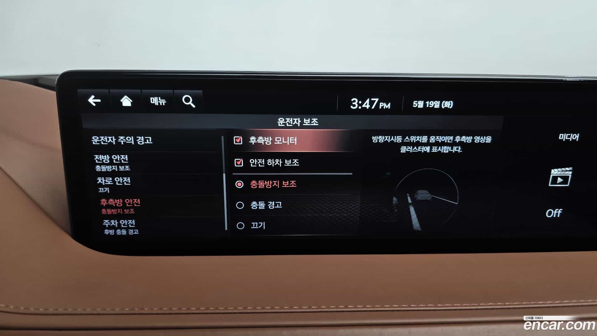 G80 Genesis 2021.3-OPTION-019