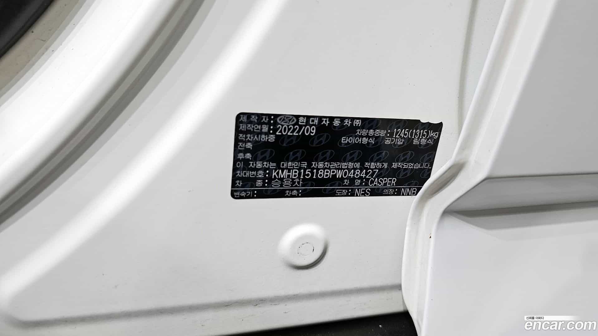 Casper Hyundai 2022.10-OPTION-043