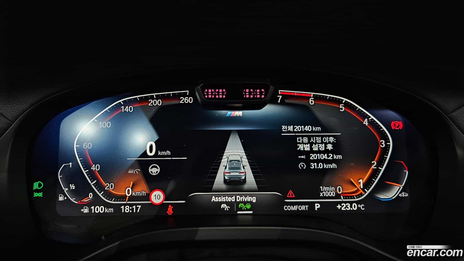 X4 BMW 2024.11-INNER-008