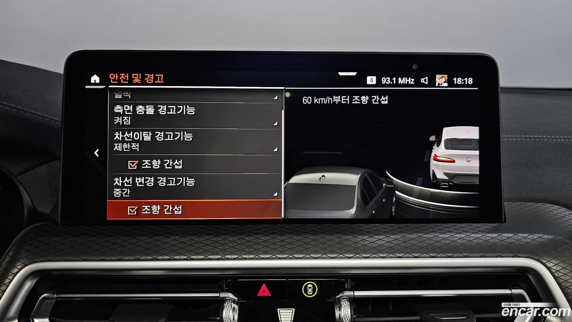 X4 BMW 2024.11-OPTION-024