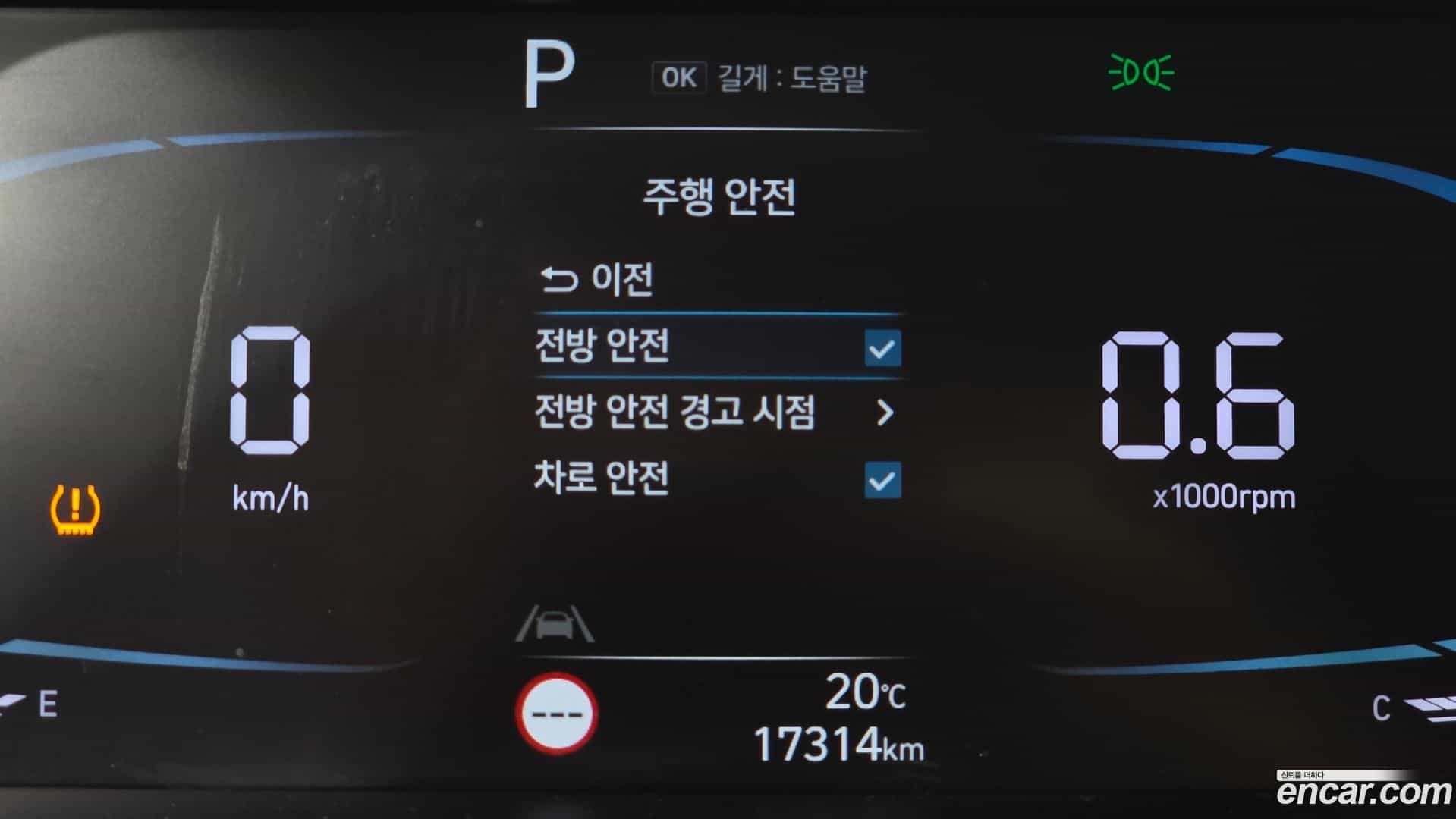 AVANTE Hyundai 2025.3-OPTION-017