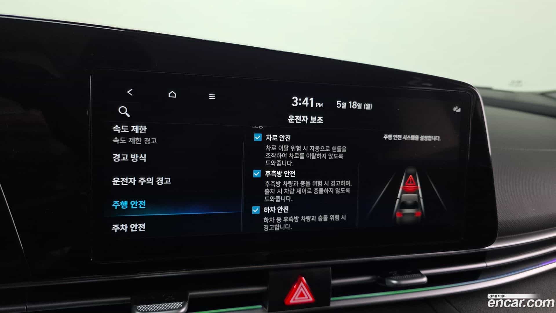 AVANTE Hyundai 2026.0-OPTION-021