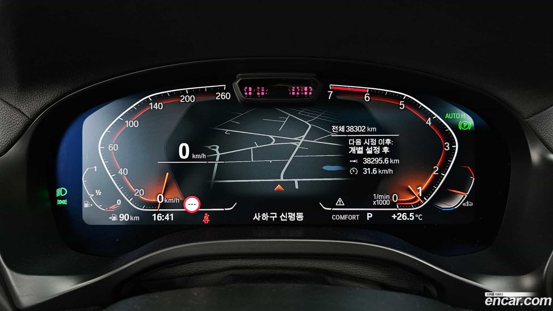 X4 BMW 2023.0-INNER-008