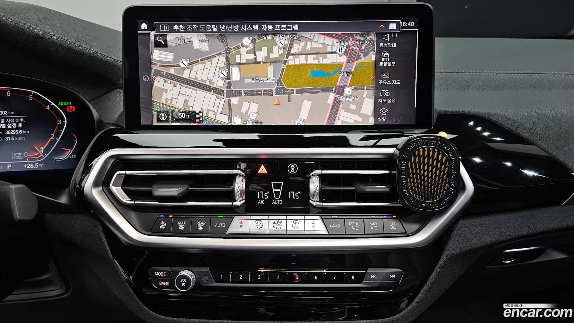 X4 BMW 2023.0-OPTION-018