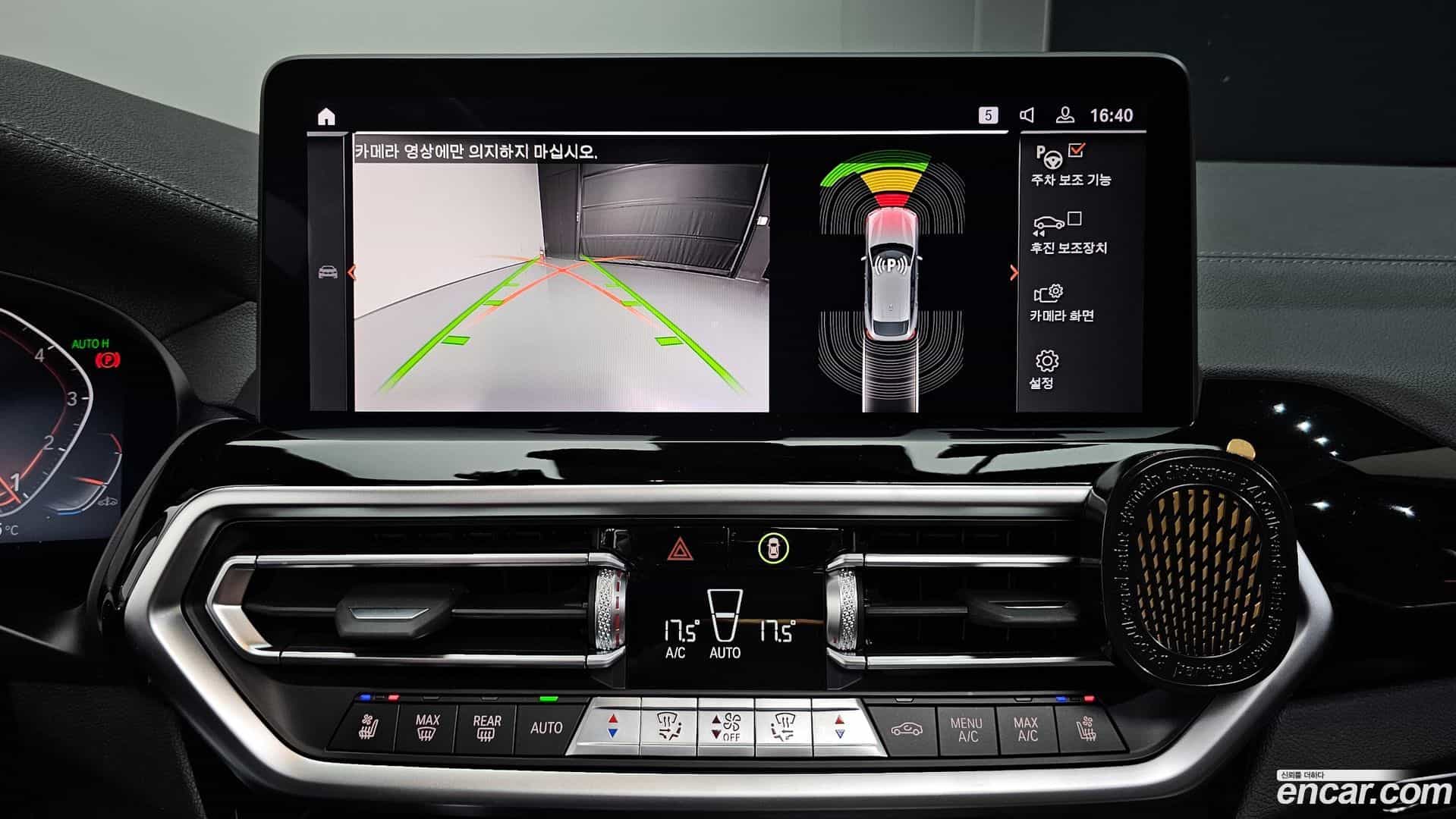 X4 BMW 2023.0-OPTION-019
