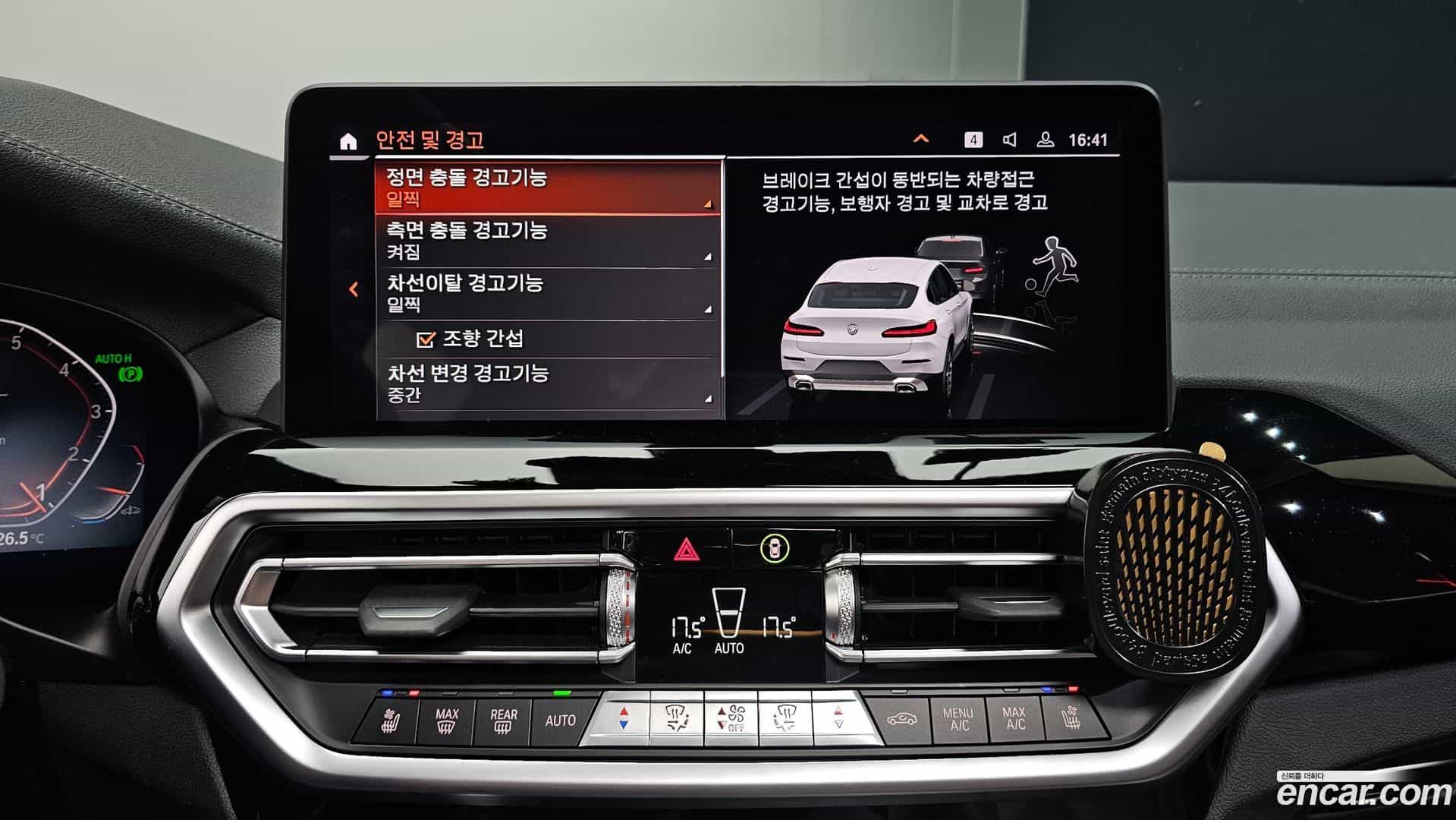 X4 BMW 2023.0-OPTION-020