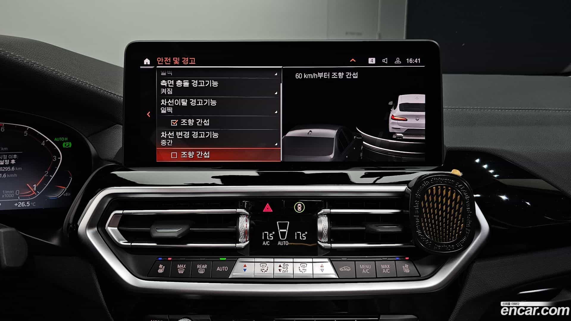 X4 BMW 2023.0-OPTION-021