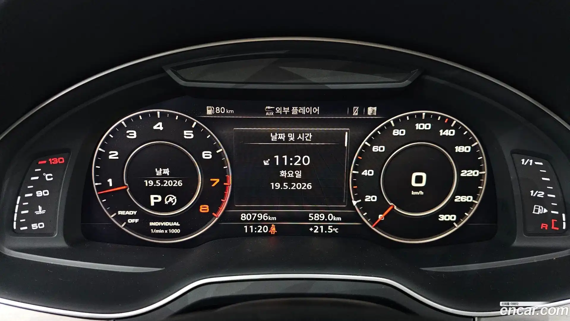 Q7 Audi 2019.7-INNER-008