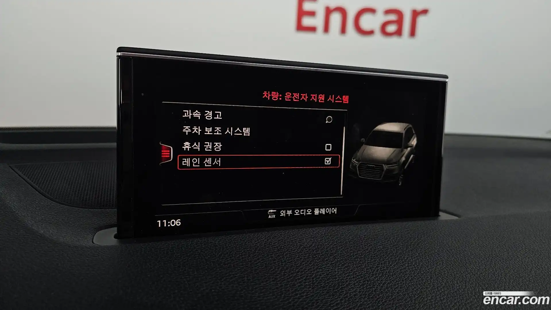 Q7 Audi 2019.7-OPTION-044