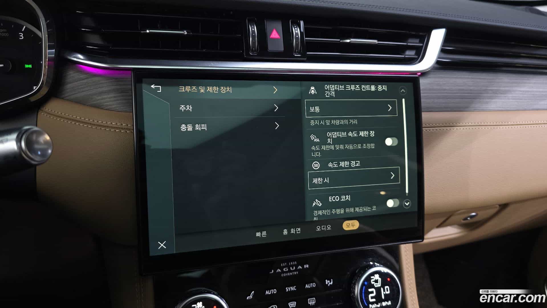 F-PACE Jaguar 2022.1-OPTION-020