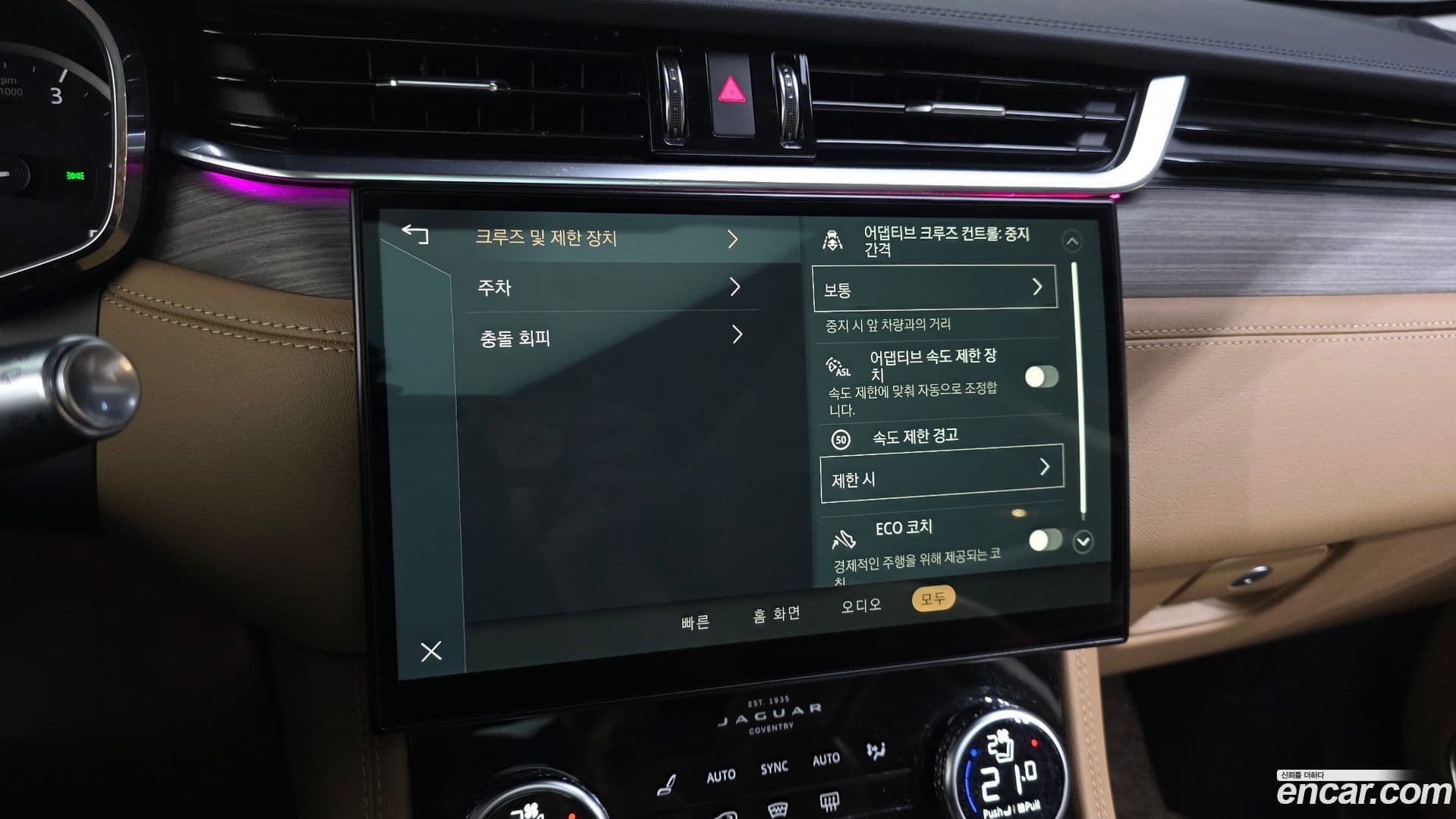 Main__Slider__Photo:F-PACE Jaguar 2022.1-15