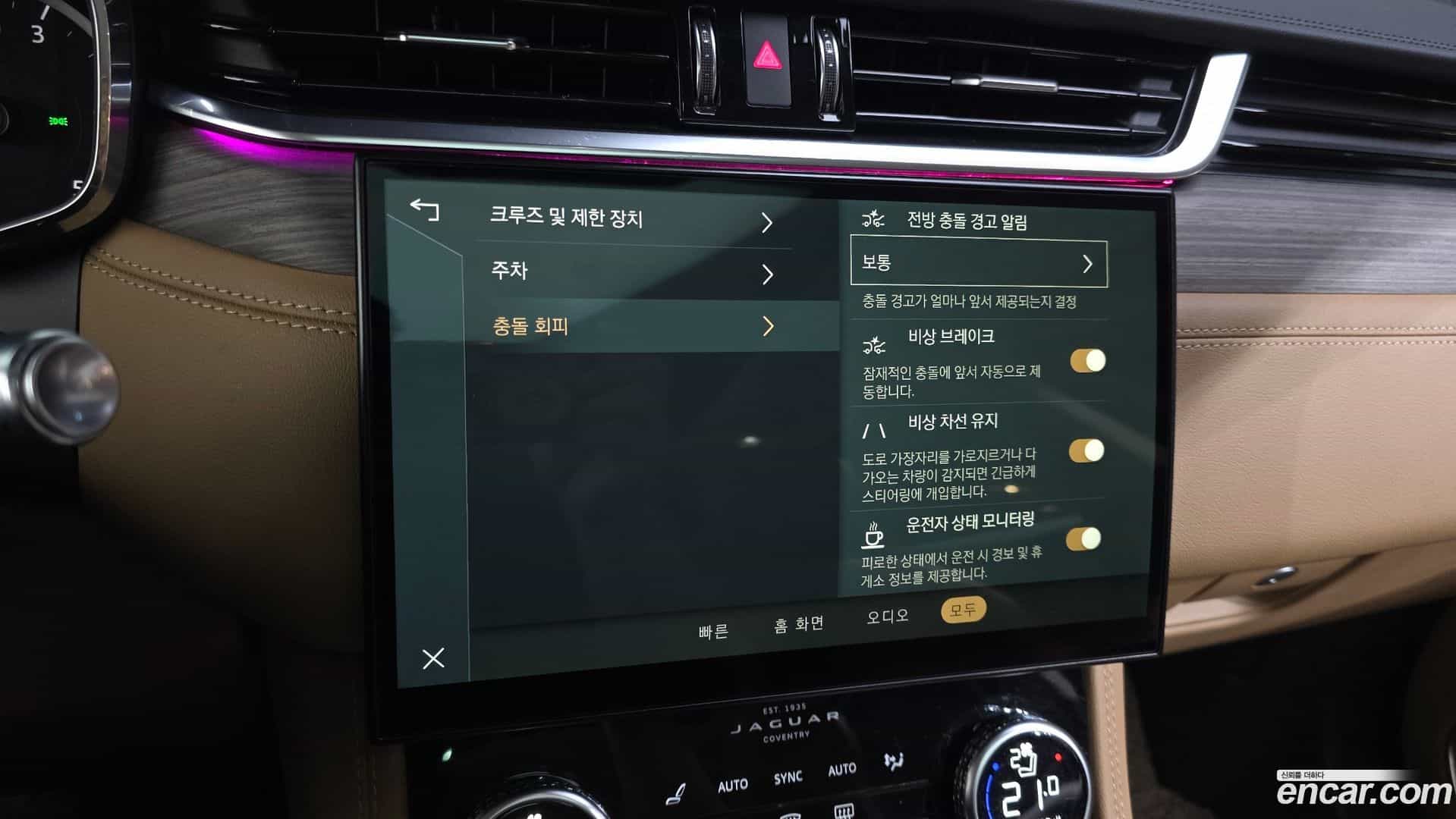 F-PACE Jaguar 2022.1-OPTION-021