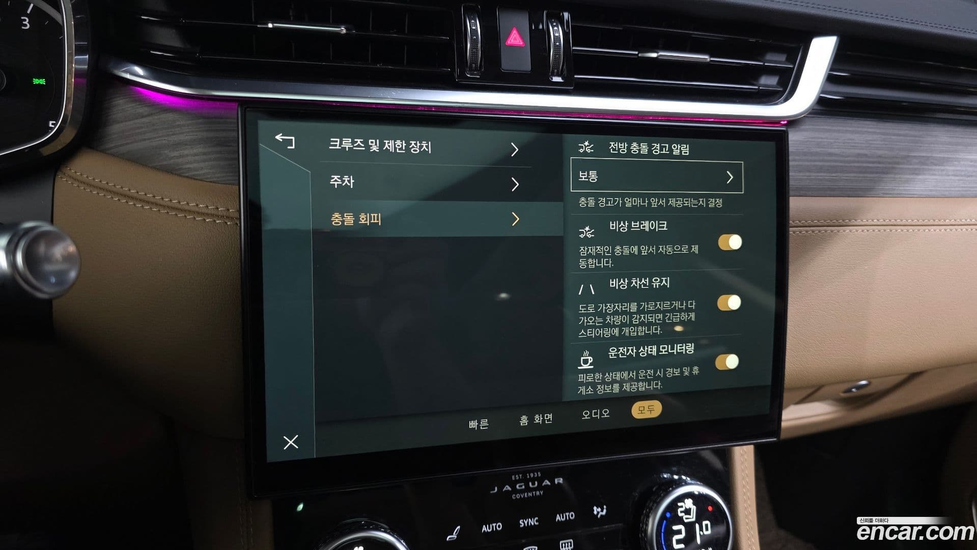 Main__Slider__Photo:F-PACE Jaguar 2022.1-16