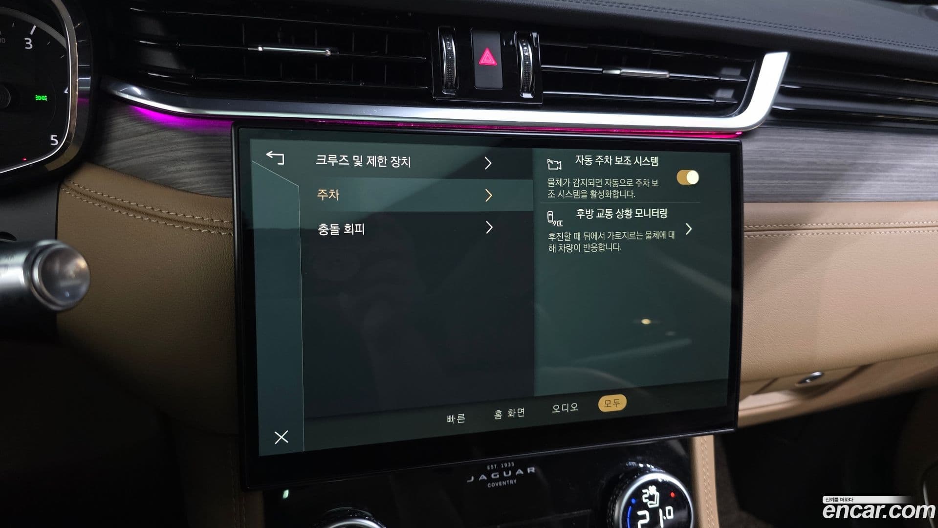 Main__Slider__Photo:F-PACE Jaguar 2022.1-26
