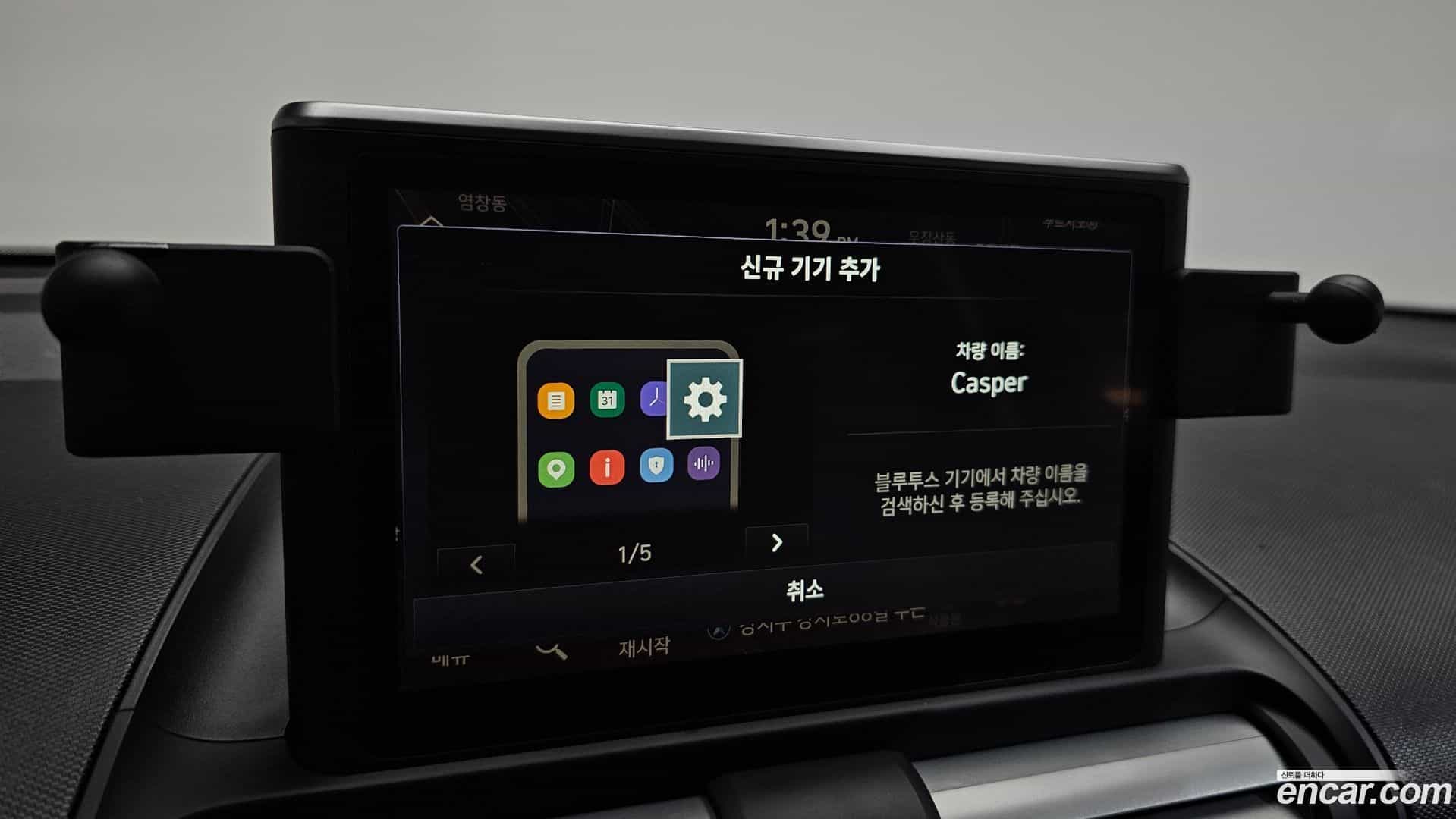 Casper Hyundai 2023.3-OPTION-019