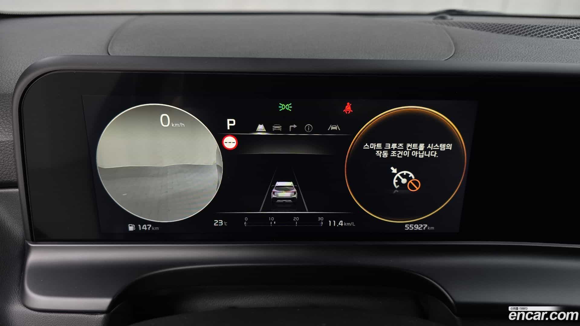 Seltos Kia 2022.9-INNER-008