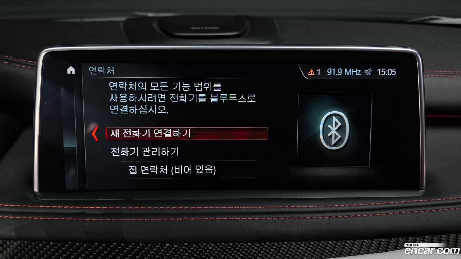 X5M BMW 2017.11-OPTION-046