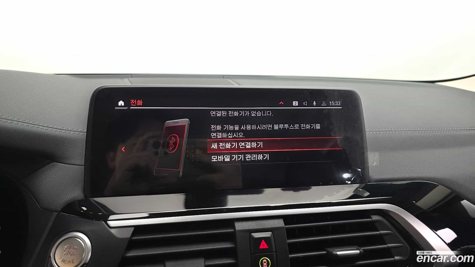 X4 BMW 2021.3-OPTION-043