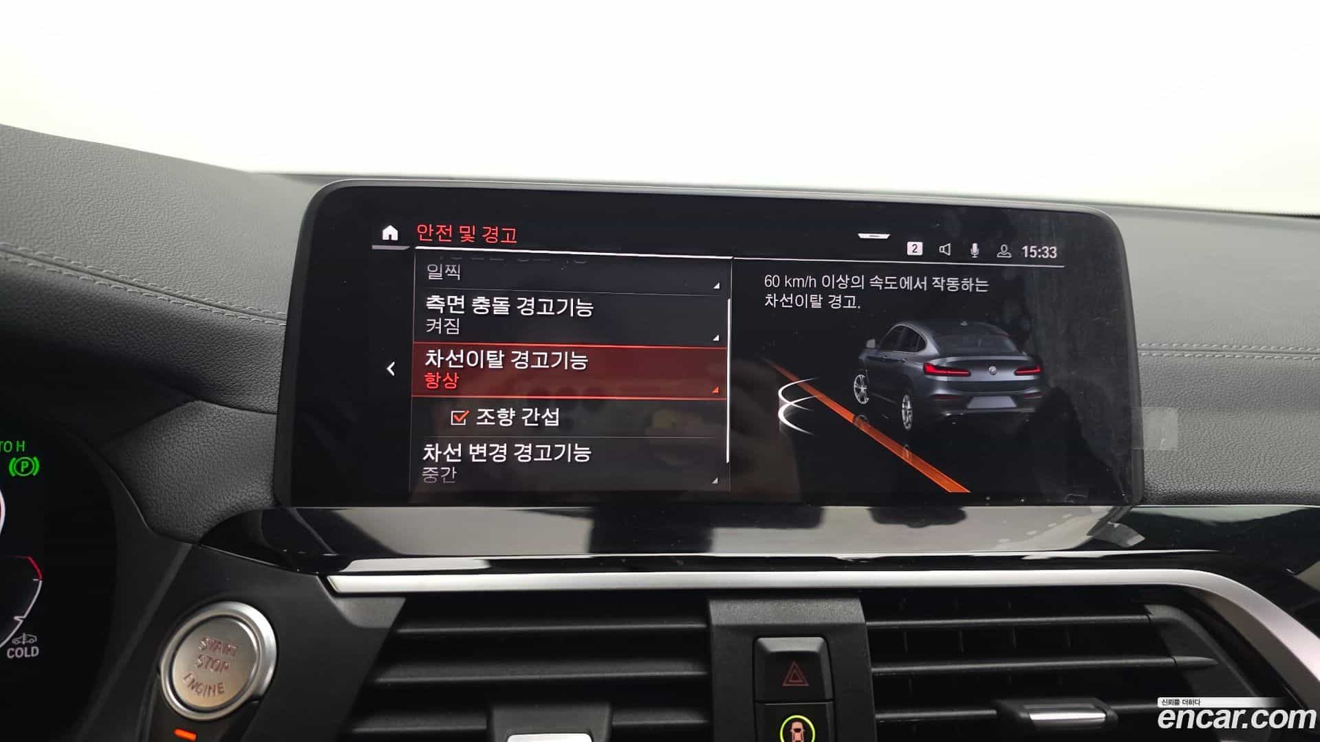 X4 BMW 2021.3-OPTION-046