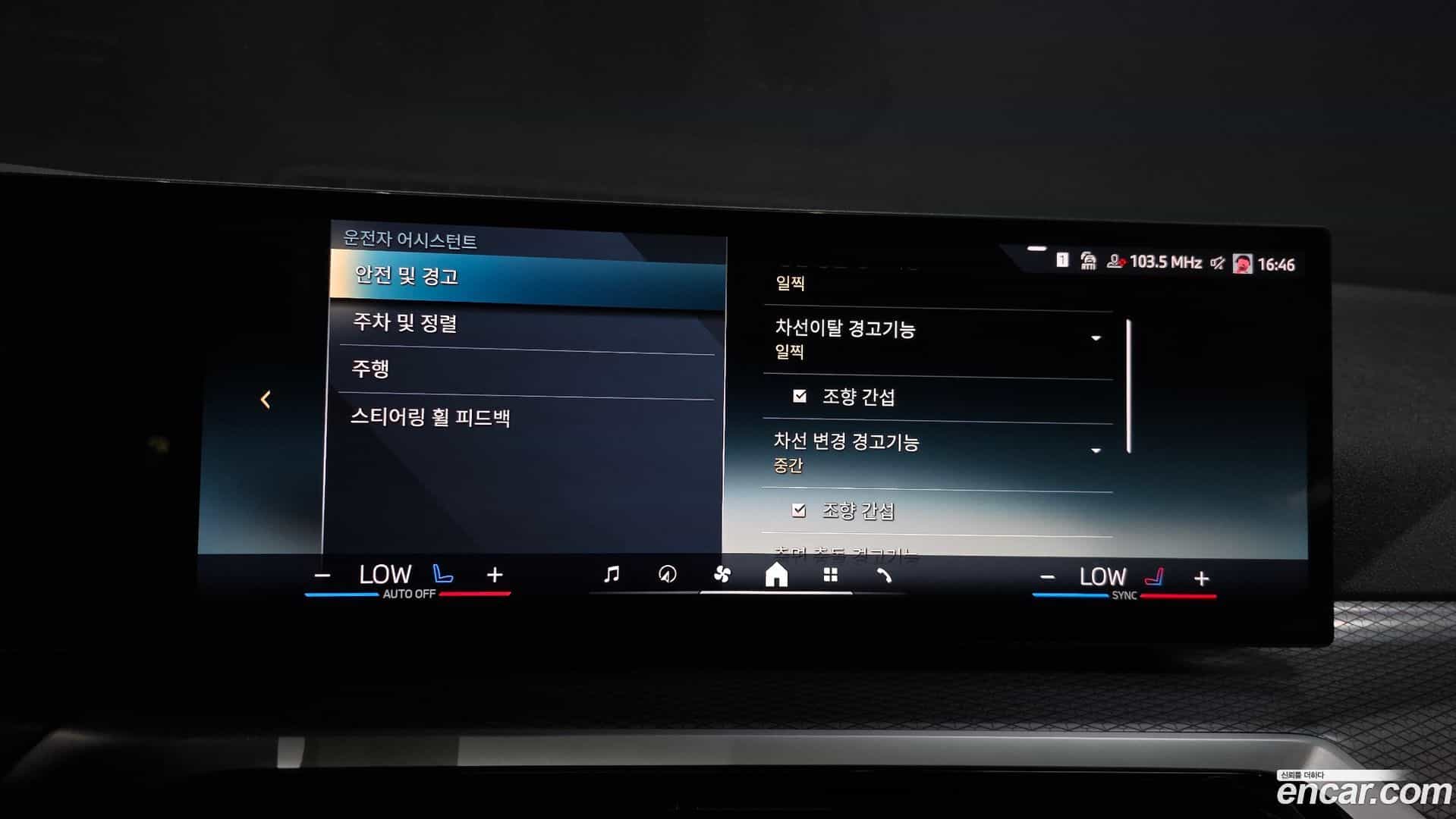i4 BMW 2024.2-OPTION-020