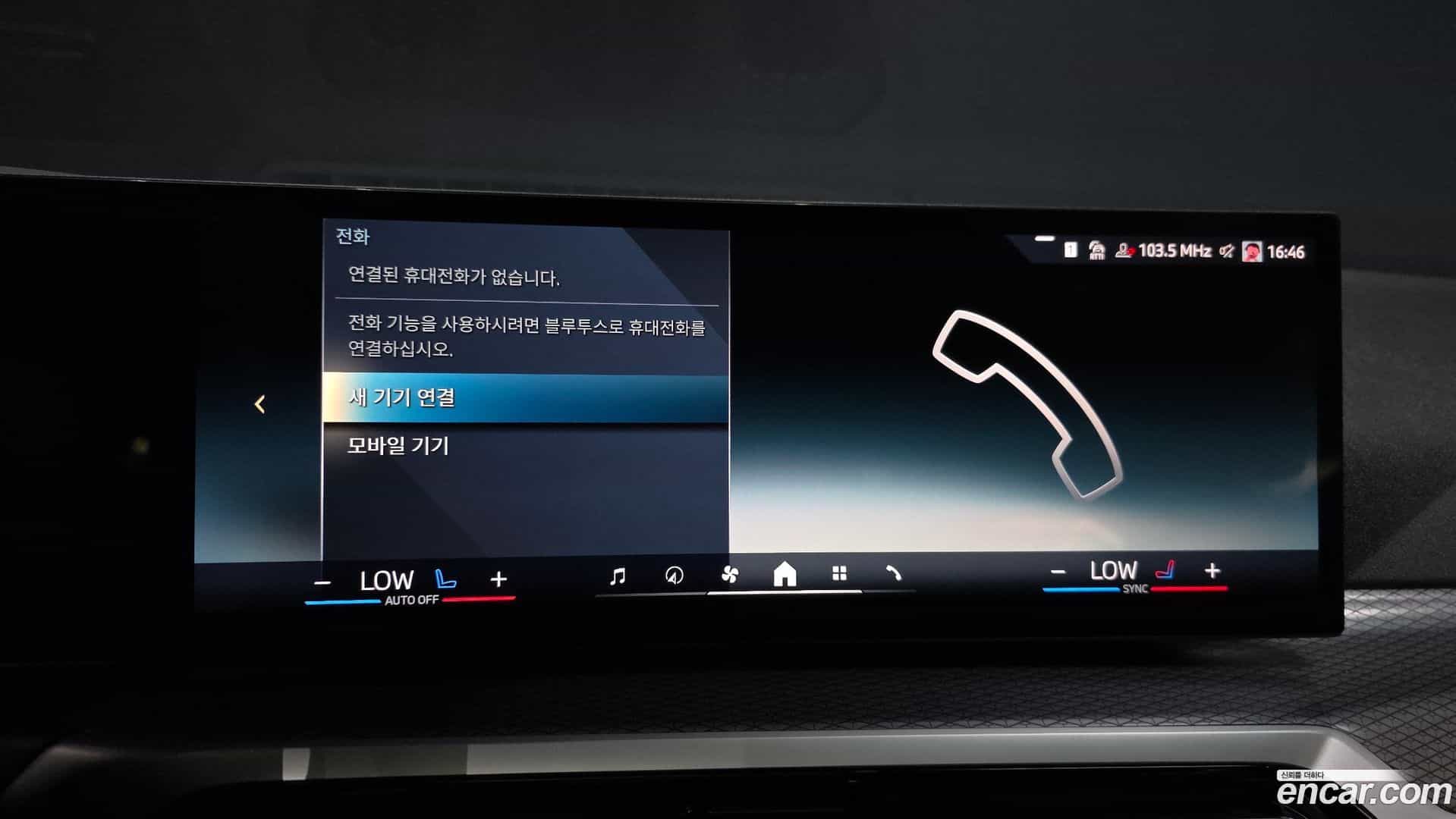 i4 BMW 2024.2-OPTION-043