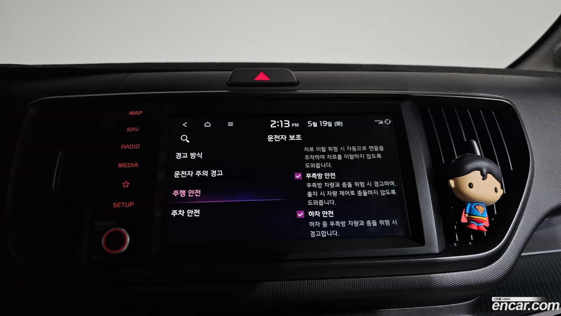 RAY Kia 2023.3-OPTION-041