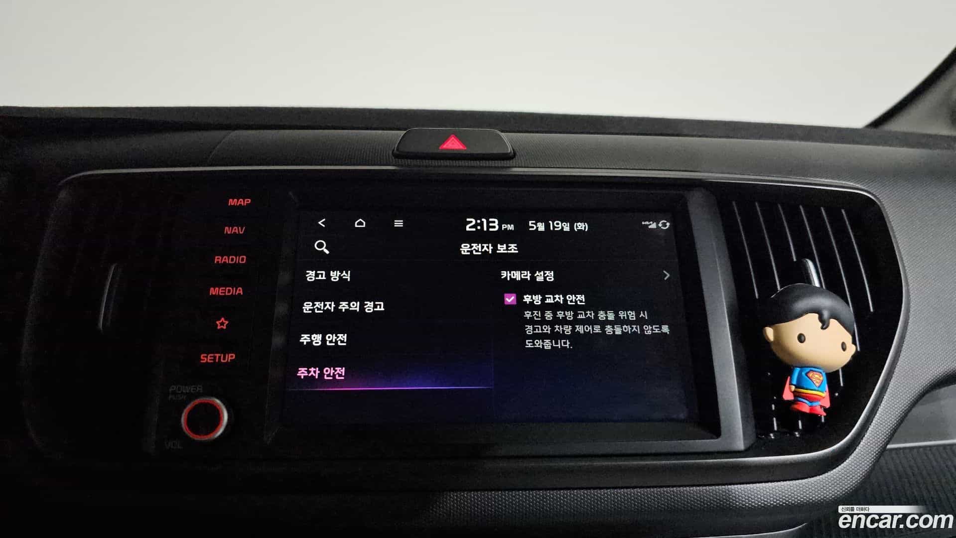 RAY Kia 2023.3-OPTION-042