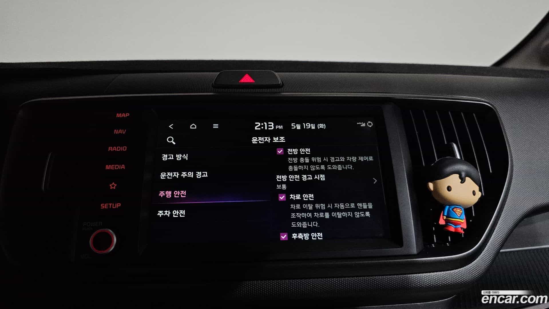 RAY Kia 2023.3-OPTION-043