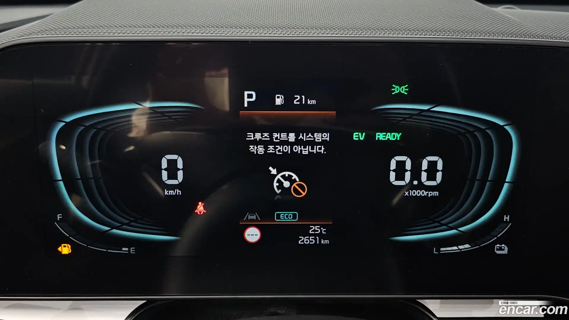 Niro Kia 2026.0-INNER-008